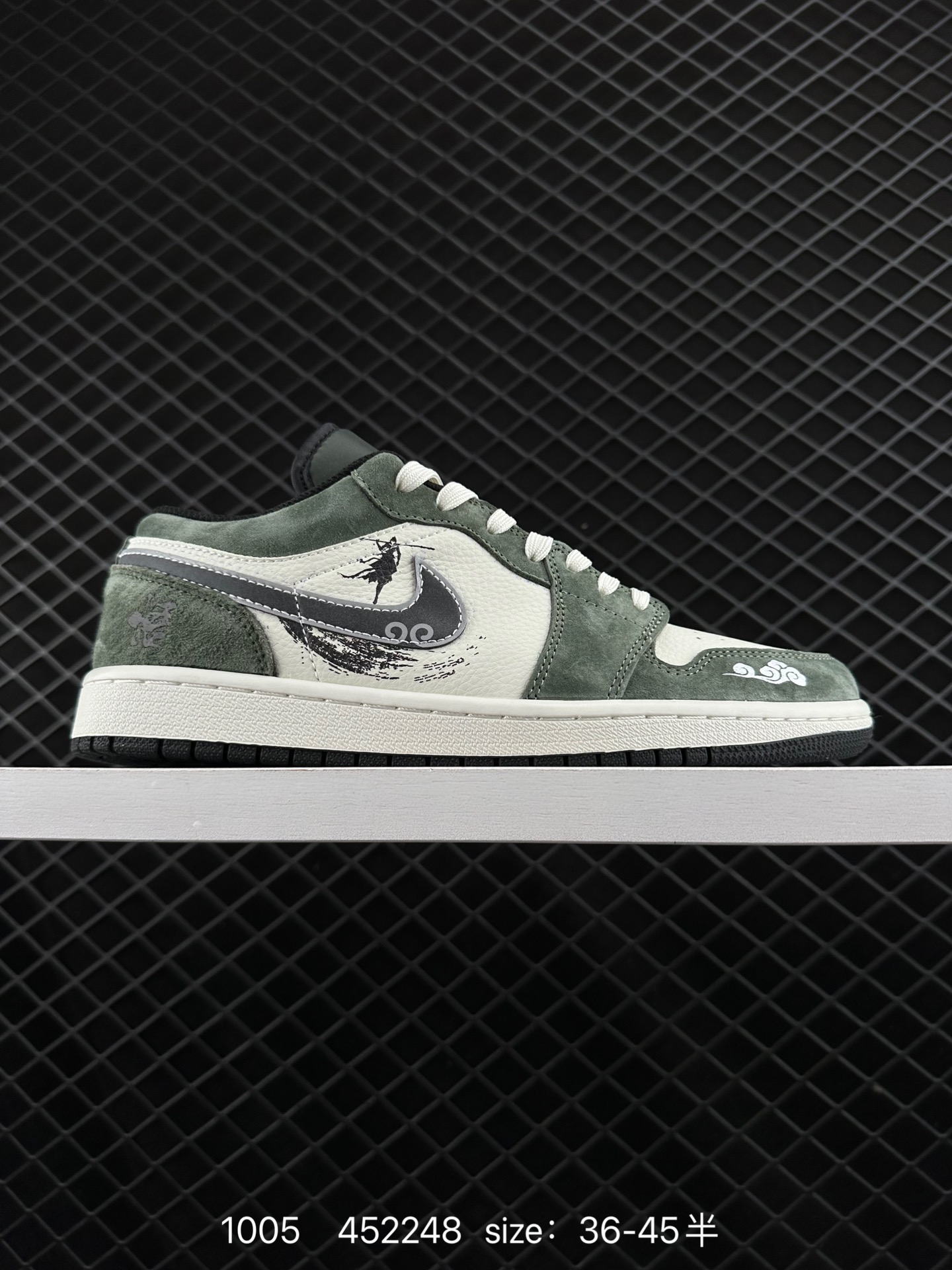 Nike Jordan Air Jordan 1“ Nike Jordan Air Jordan 1“